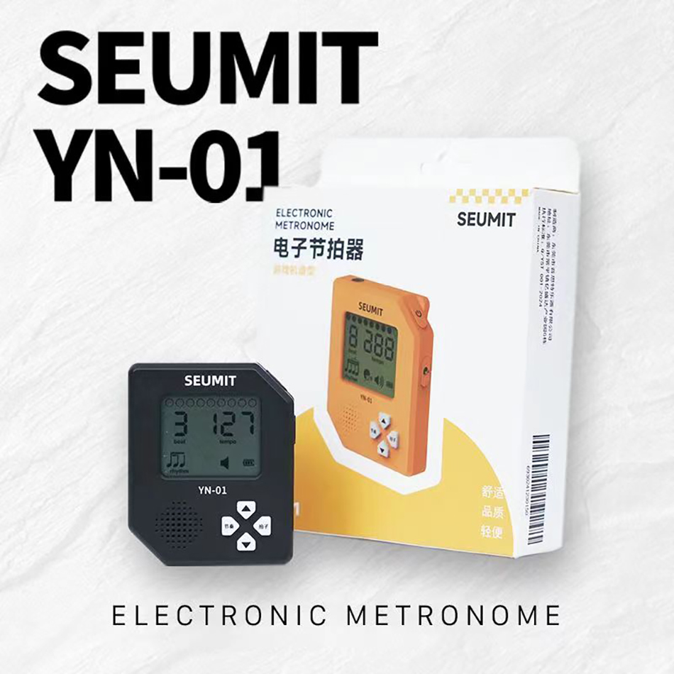 Handheld Game Console - Seumit YN-01 Elektronik Metronom Oyun Konsolu