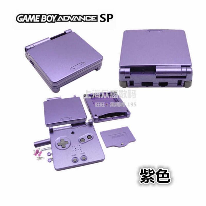 Gba Sp Tam Değiştirme Gövde Ka - Handheld Game Console incelemesi ve fiyatı