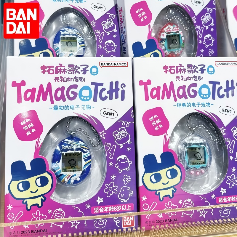 Stokta Bandai Orijinal Tamagot - Handheld Game Console incelemesi ve fiyatı
