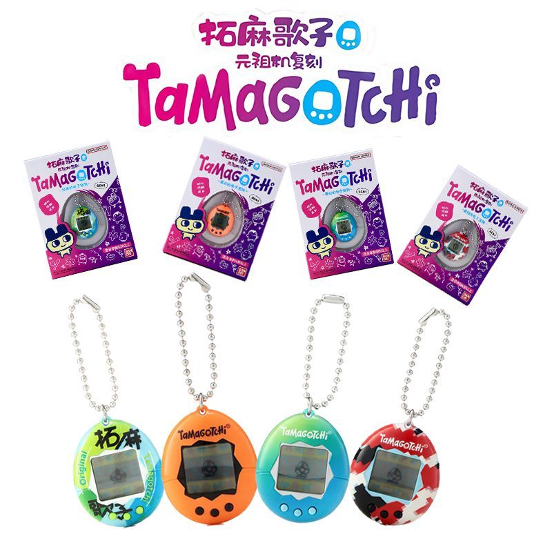 Stokta Bandai Orijinal Tamagot - Handheld Game Console incelemesi ve fiyatı